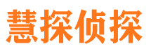 通道外遇出轨调查取证